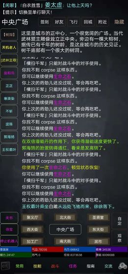 新2备用皇冠登录网址官方版搜仙记手游变态版下载